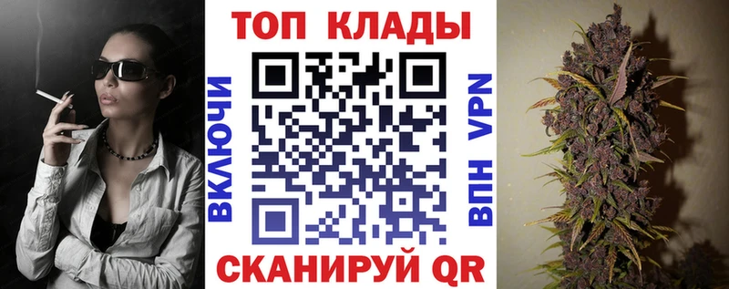 Все наркотики Невель Гашиш Канабис Alpha-PVP МЕФ