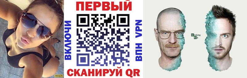 АМФЕТАМИН Розовый  Невель 