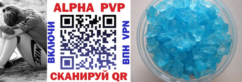 А ПВП мука Невель