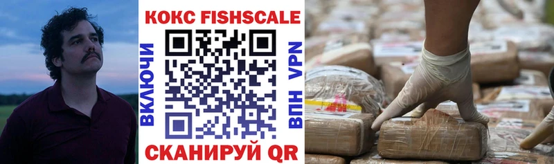 Кокаин VHQ  Невель 