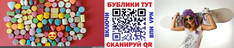 Ecstasy 250 мг  кракен рабочий сайт  Невель 