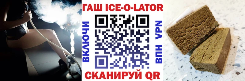 OMG онион  Невель  Гашиш Cannabis 