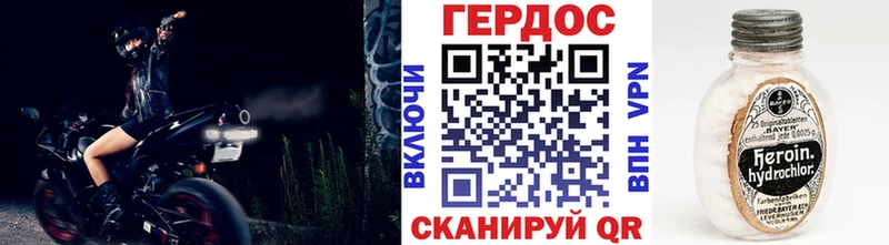 Героин афганец  hydra ТОР  Невель 