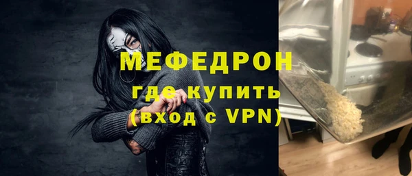 мет Покровск