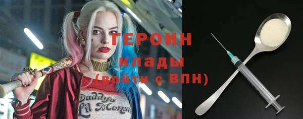 соль курить ск Беломорск