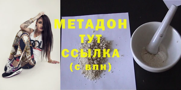 альфа пвп Покачи