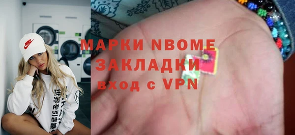 Альфа ПВП Белокуриха