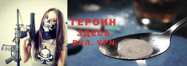 Альфа ПВП Белокуриха