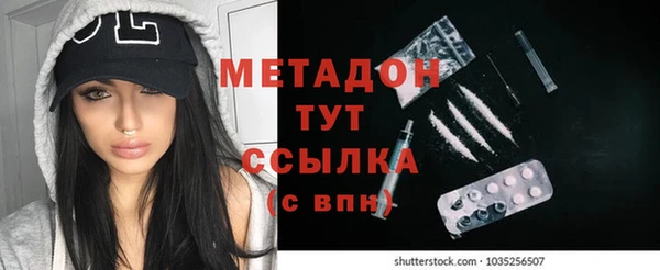 гашишное масло Балахна