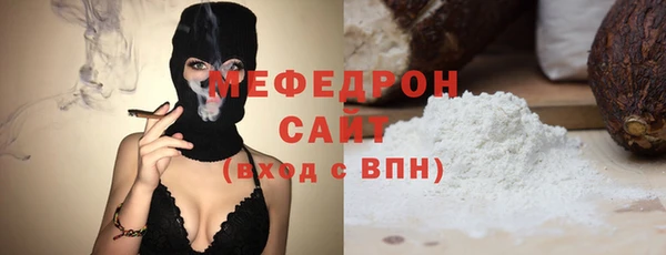 соль курить ск Беломорск