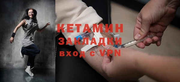 соль курить ск Беломорск