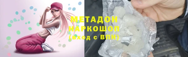 Альфа ПВП Белокуриха