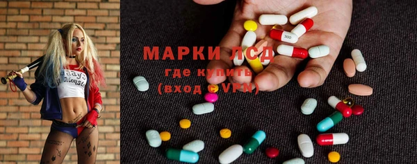 соль курить ск Беломорск