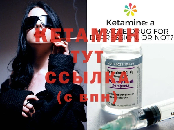 соль курить ск Беломорск
