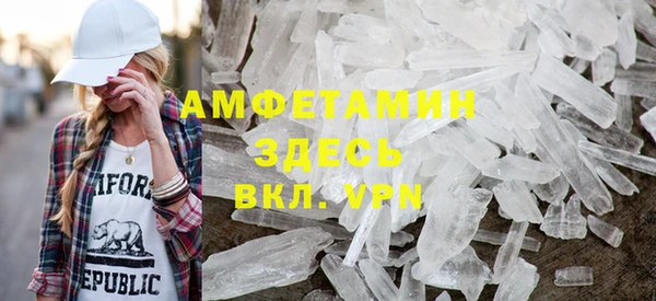 Альфа ПВП Белокуриха