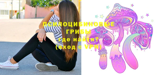 соль курить ск Беломорск