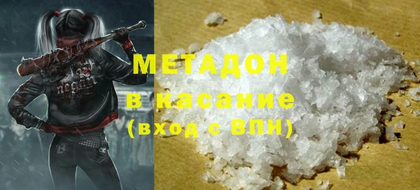 Альфа ПВП Белокуриха