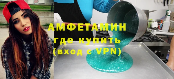 Альфа ПВП Белокуриха
