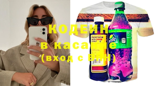Альфа ПВП Белокуриха