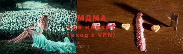 соль курить ск Беломорск