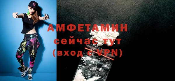 Альфа ПВП Белокуриха