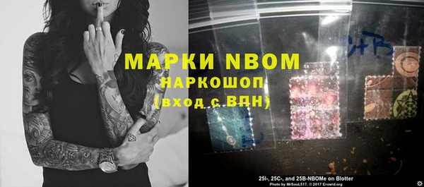Альфа ПВП Белокуриха