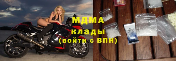 соль курить ск Беломорск