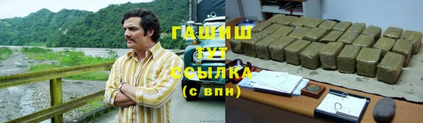Альфа ПВП Белокуриха
