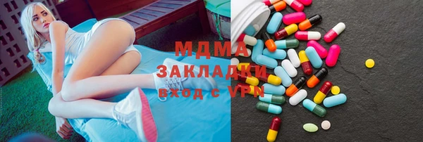 соль курить ск Беломорск