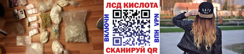 LSD-25 экстази кислота  hydra tor  Невель 