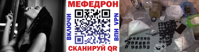 мориарти какой сайт  где купить наркоту  Невель  Меф мяу мяу 