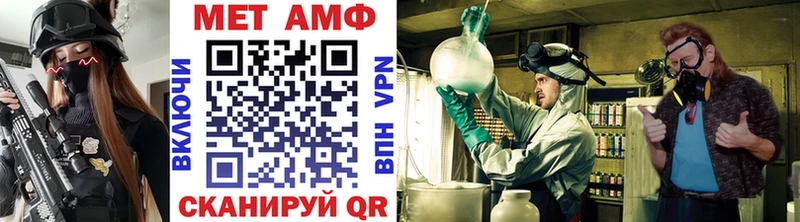 Первитин Methamphetamine  наркошоп  Невель 
