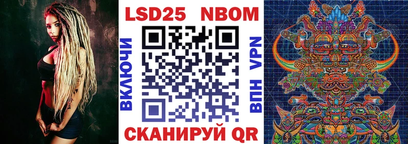 магазин продажи   Невель  Марки 25I-NBOMe 1,5мг 