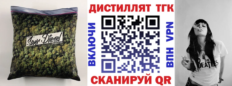 цены мега ТОР Дистиллят ТГК Wax Невель