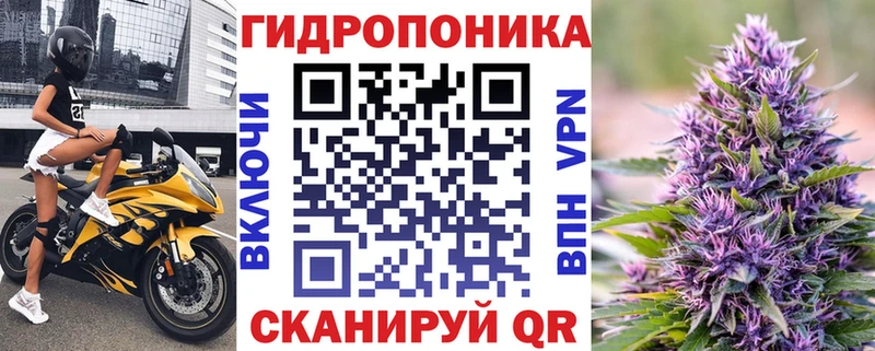 Конопля White Widow  Невель 